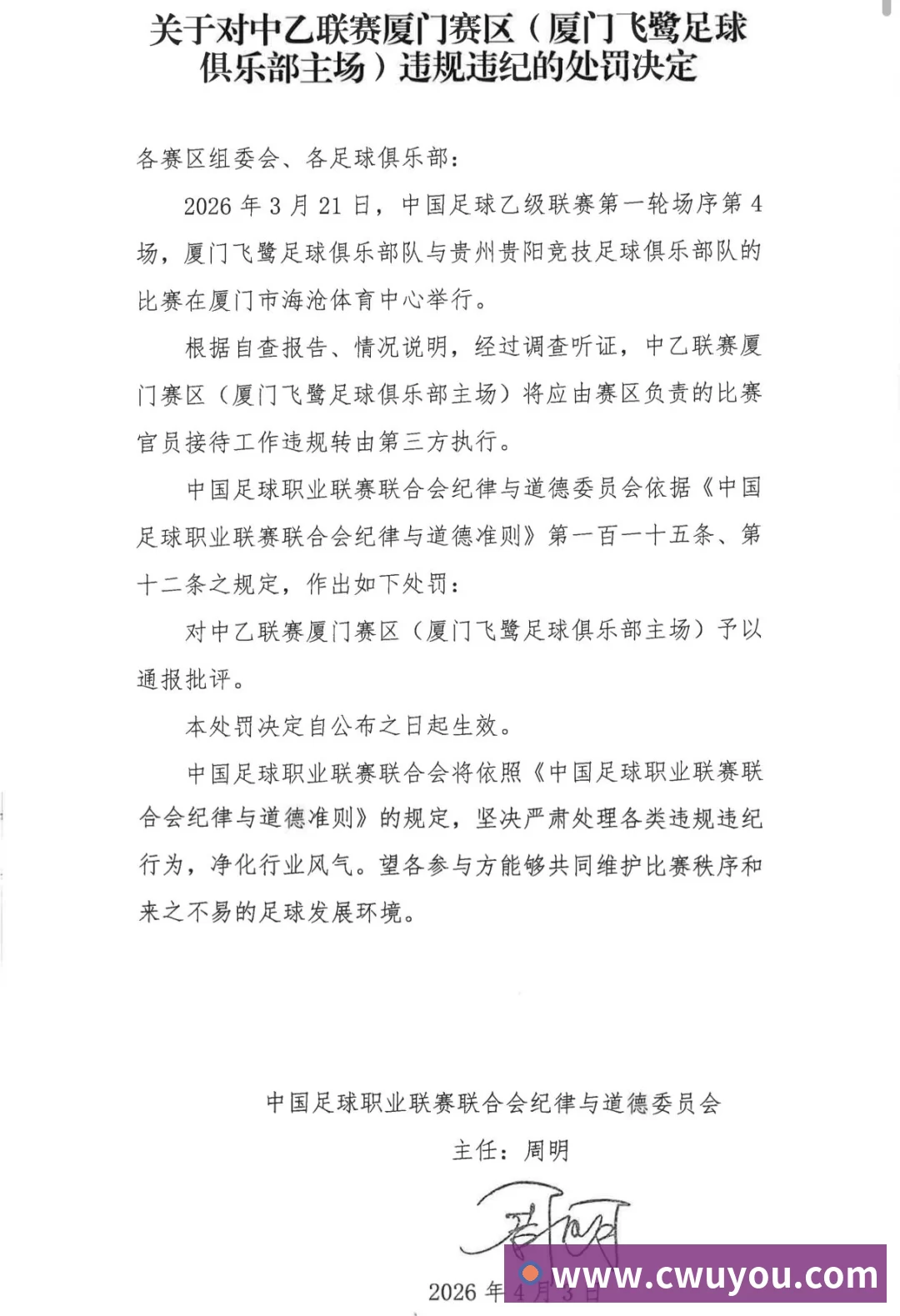 千亿体育，聚焦千亿qianyi(中国)、千亿qianyi(中国)与相关服务